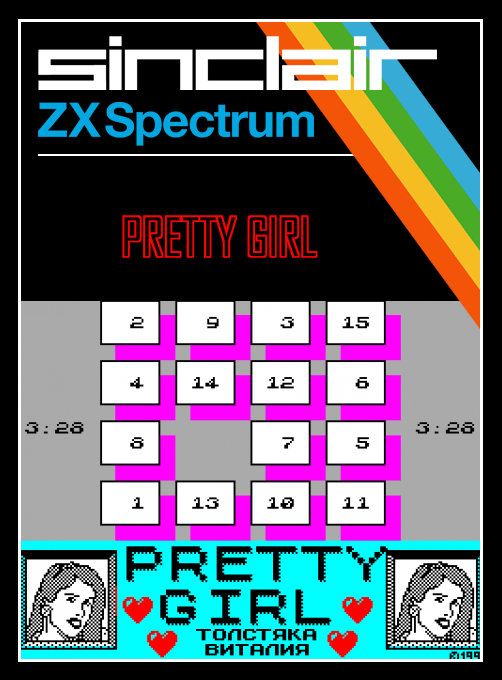 Pretty Girl box art