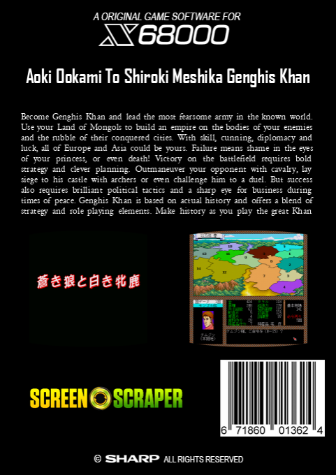 Aoki Ookami to Shiroki Mejika - Genghis Khan — box-2D-back (SS)
