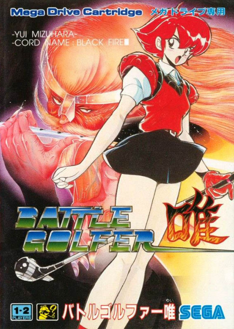 Battle Golfer Yui box art