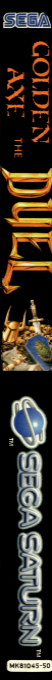 Golden Axe - The Duel — box-2D-side (EU)