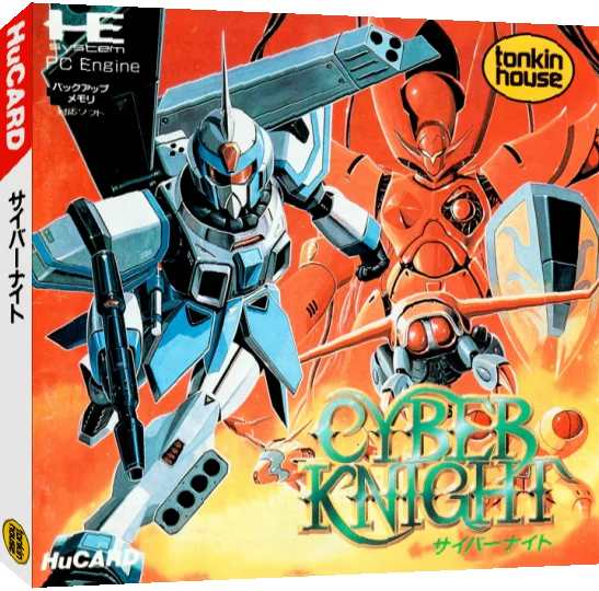 Cyber Knight — box-3D (JP)