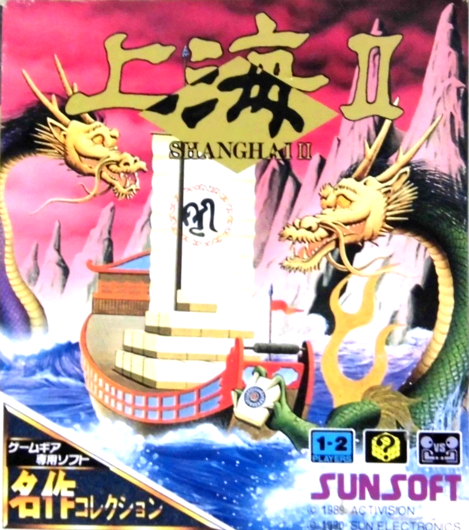 Shanghai 2 box art