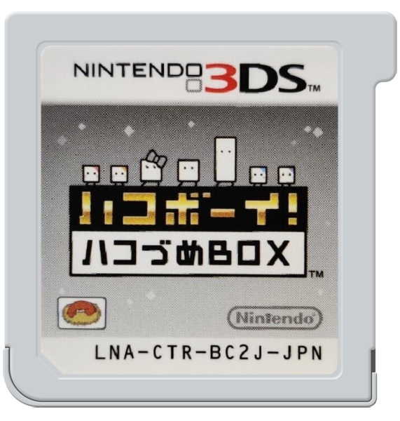 Hako Boy! Hakozume Box — support-2D (JP)
