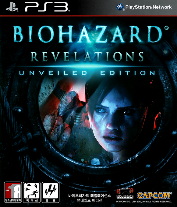 Biohazard - Revelations - Unveiled Edition — box-2D (KR)