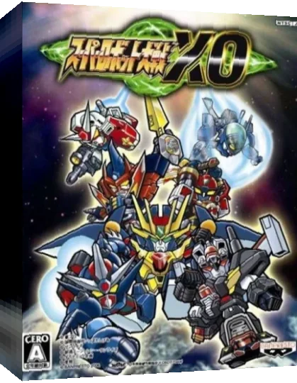 Super Robot Taisen XO — box-3D (JP)