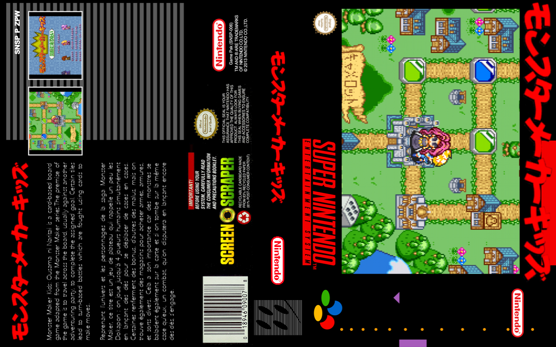 Monster Maker Kids - Ousama Ni Naritai — box-texture (SS)