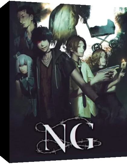 NG — box-3D (JP)