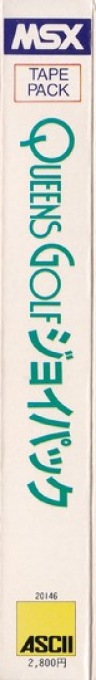 Queen's Golf Joy Pack — box-2D-side (JP)