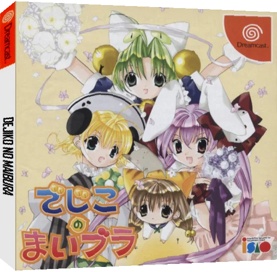 ZZZ(notgame):Dejiko No Maibura — box-3D (JP)