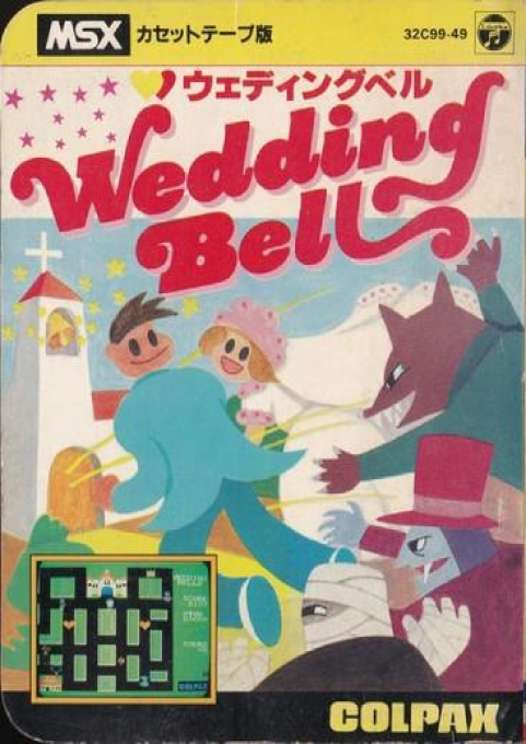 Wedding Bells — box-2D-back (JP)