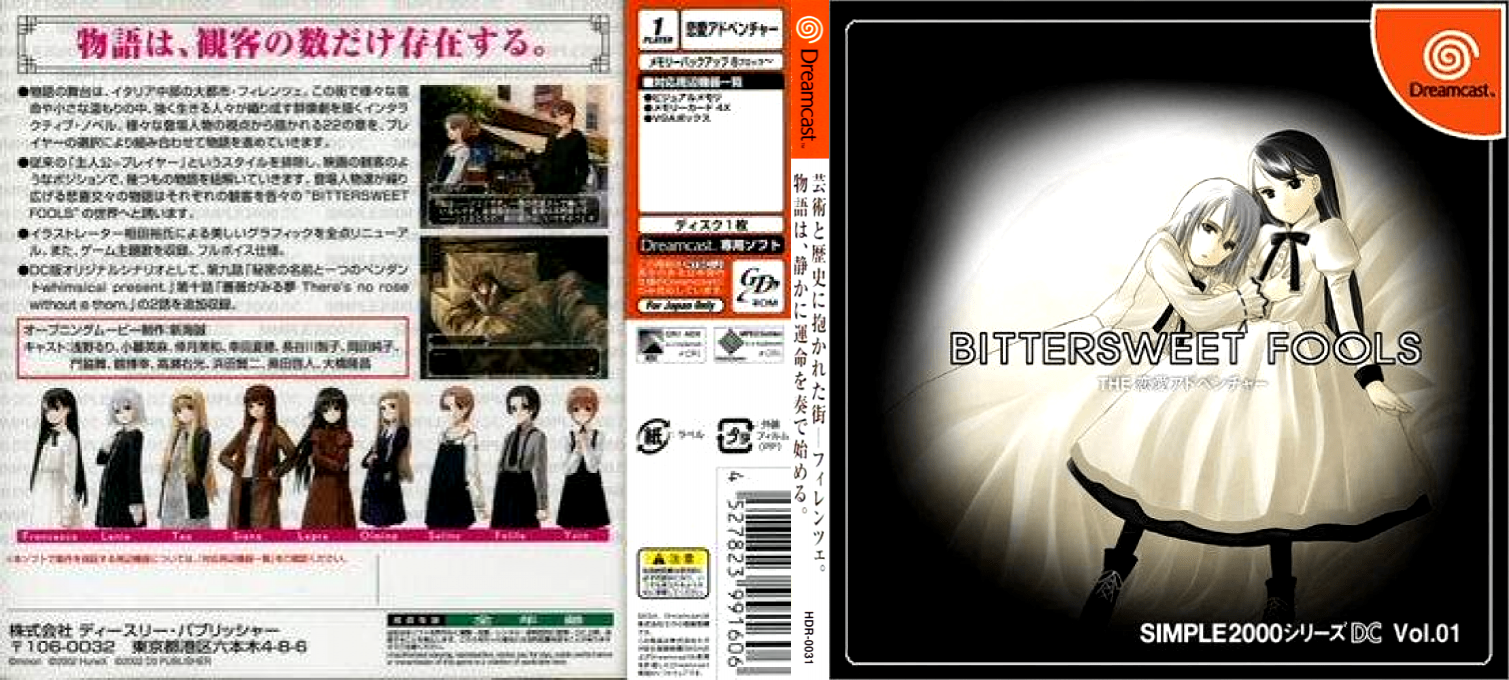 Simple 2000 Series DC Vol.01 - Bitter Sweet Fools - The Renai Adventure — box-texture (JP)