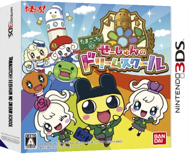 Tamagotchi! Seeshun no Dream School — box-3D (JP)