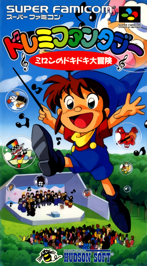 Do-re-mi Fantasy - Milon No Dokidoki Daibouken box art