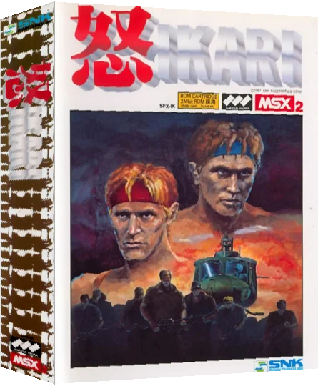 Ikari — box-3D (JP)