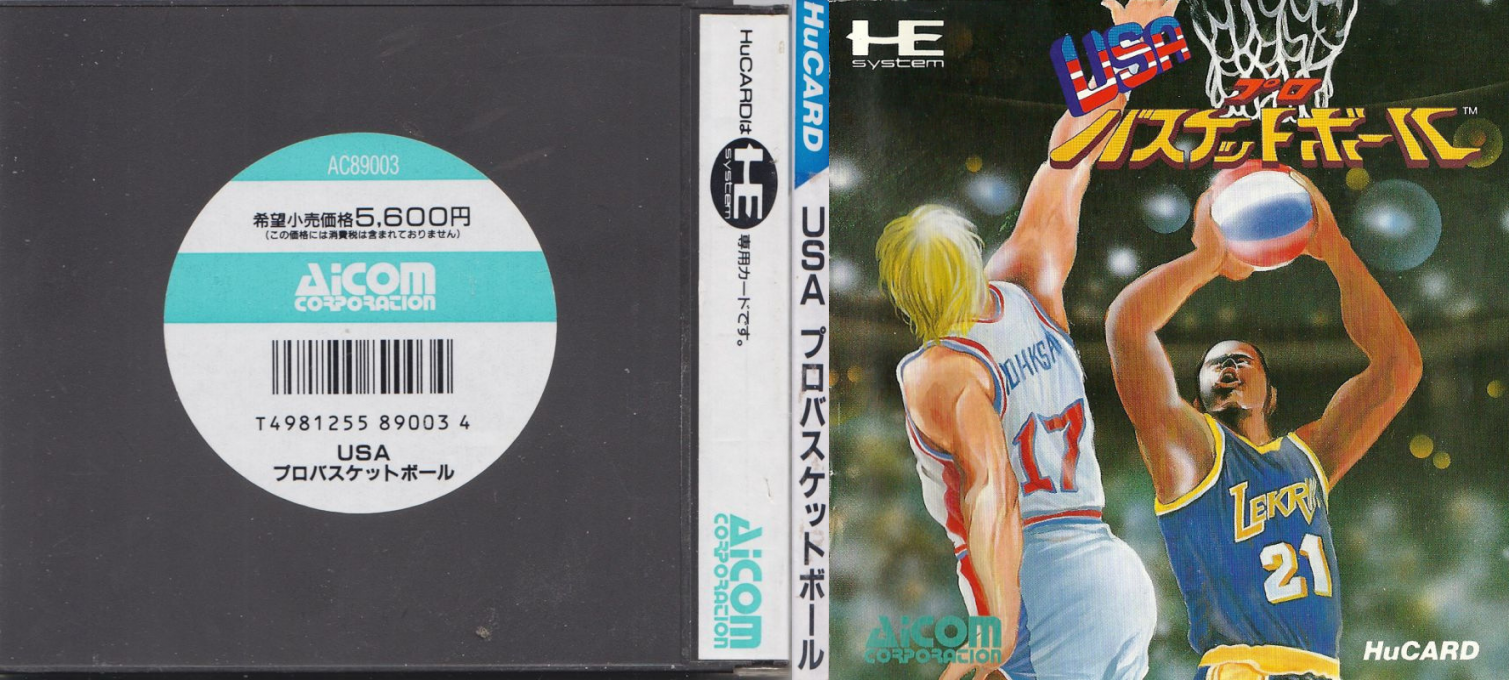 USA Pro Basketball — box-texture (JP)