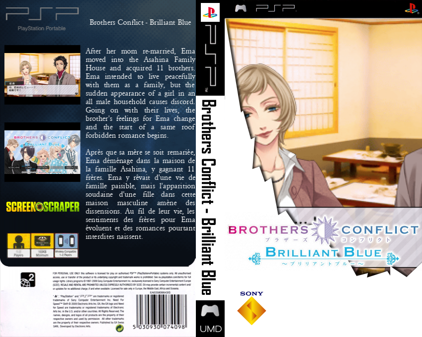 Brothers Conflict - Brilliant Blue — box-texture (SS)