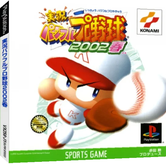 Jikkyou Powerful Pro Yakyuu 2002 - Haru — box-3D (JP)