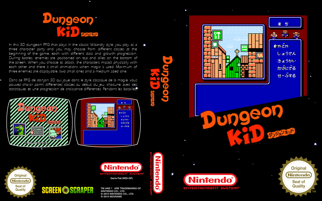 Dungeon Kid — box-texture (SS)