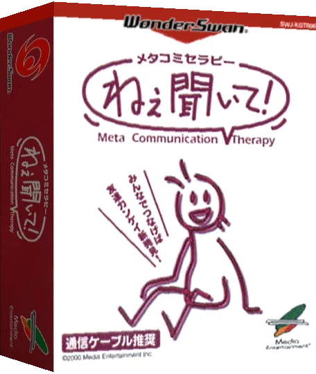 Metakomi Theraphy - Nee Kiite! — box-3D (JP)