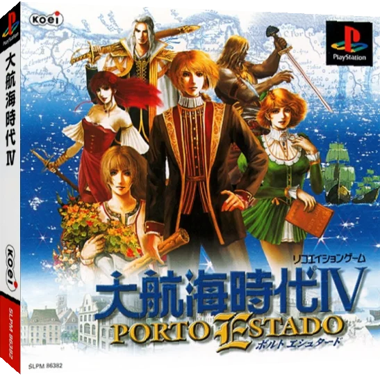 Daikoukai Jidai 4 - Porto Estado — box-3D (JP)