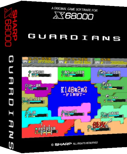 Guardians — box-3D (SS)