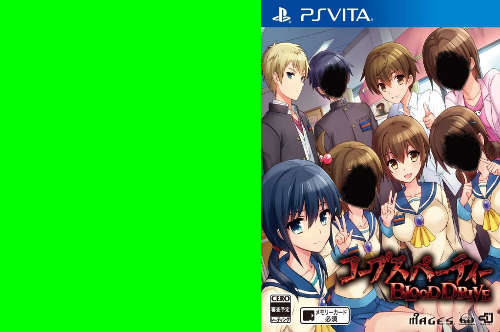 Corpse Party - Blooddrive — box-texture (JP)