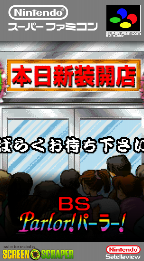 BS Parlor! Parlor! - Dai-2-shuu box art