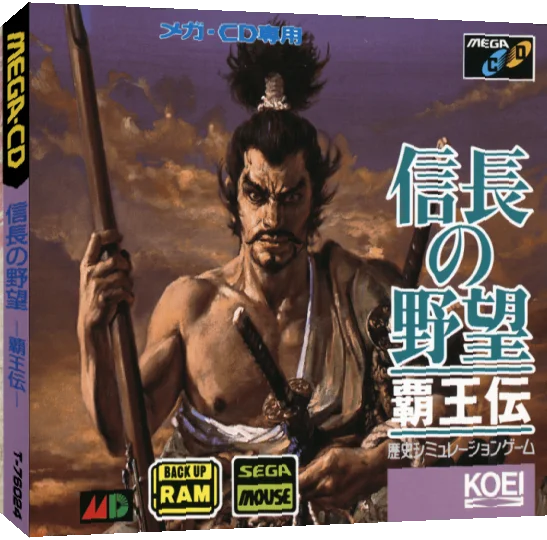 Nobunaga no Yabou - Haouden — box-3D (JP)