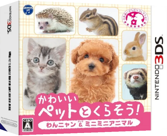 Kawaii Pet to Kurasou! Wan Nyan & Mini Mini Animal — box-3D (JP)