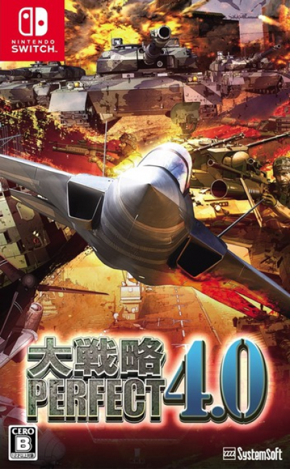 Daisenryaku Perfect 4.0 box art