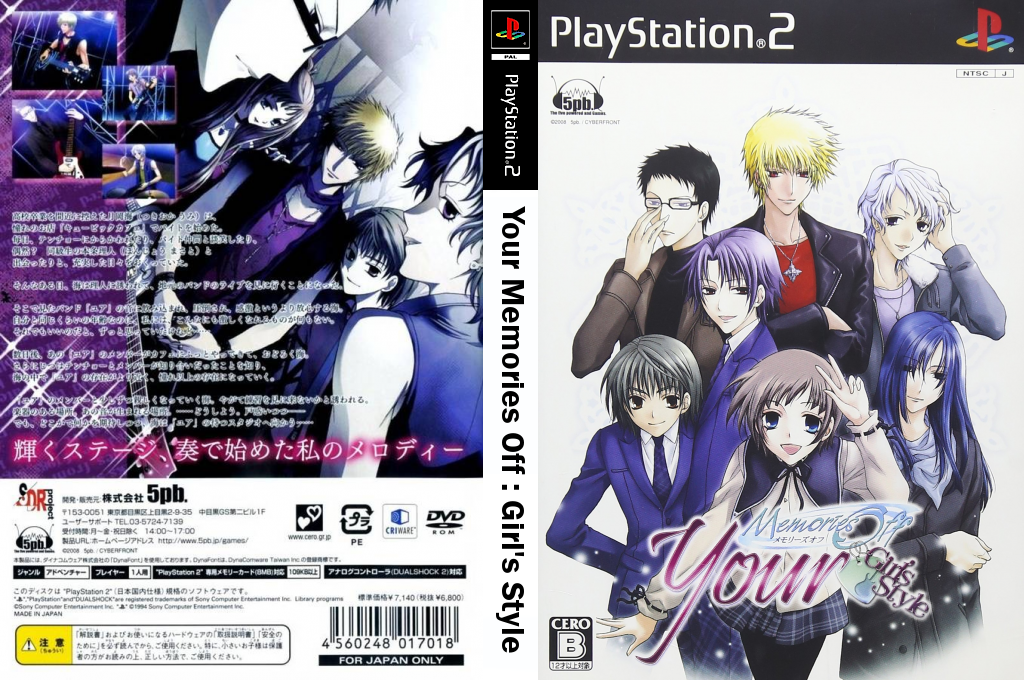 Your Memories Off - Girl's Style — box-texture (JP)