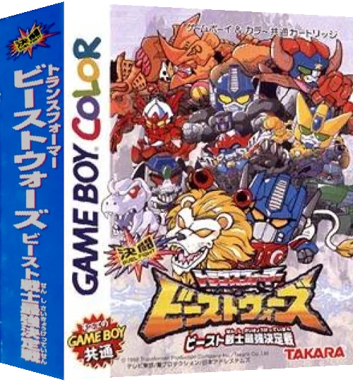 Kettou Transformers Beast Wars - Beast Senshi Saikyou Ketteisen — box-3D (JP)