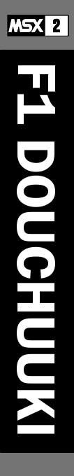 F1 Douchuuki — box-2D-side (SS)