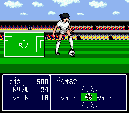 Captain Tsubasa — ss (WOR)