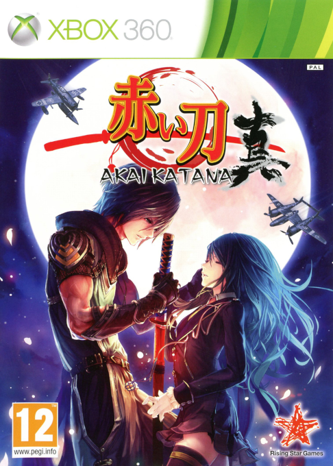 Akai Katana — box-2D (FR)