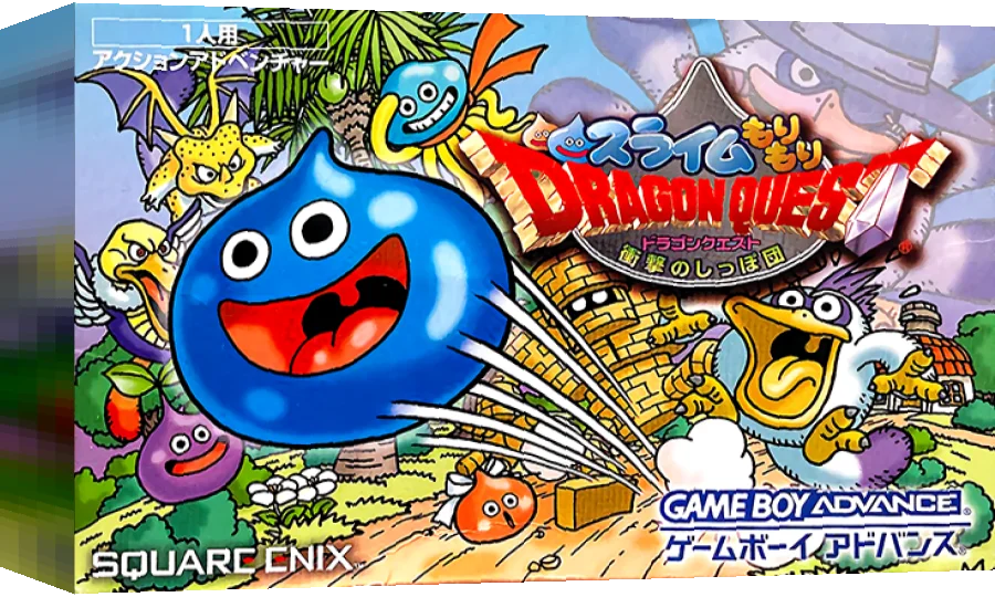 Slime Morimori Dragon Quest - Shougeki no Shippo Dan — box-3D (JP)