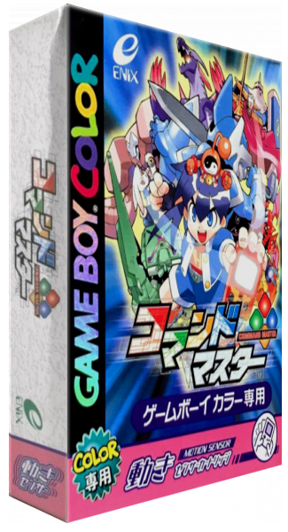 Command Master — box-3D (JP)