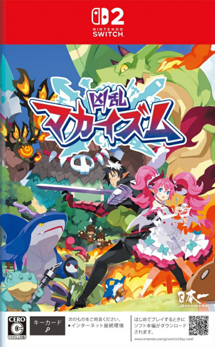 Makaism - Frenzy of the Netherworld box art