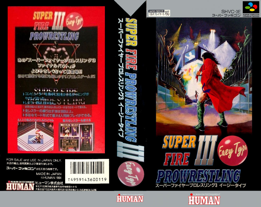 Super Fire Pro Wrestling 3 - Easy Type — box-texture (JP)