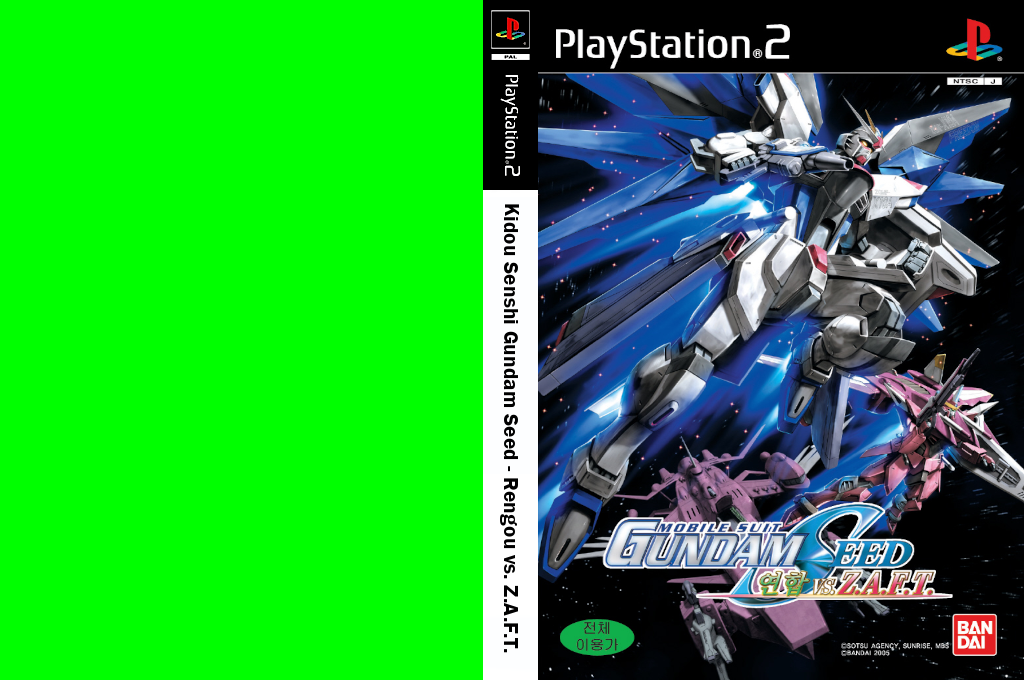 Mobile Suit Gundam Seed - Yeonhap vs. Z.A.F.T. — box-texture (KR)