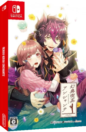 Café Enchanté — box-3D (JP)