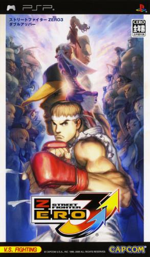 Street Fighter Zero 3 Double Upper — box-2D (JP)