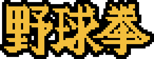 Magic Giral — wheel-hd (WOR)