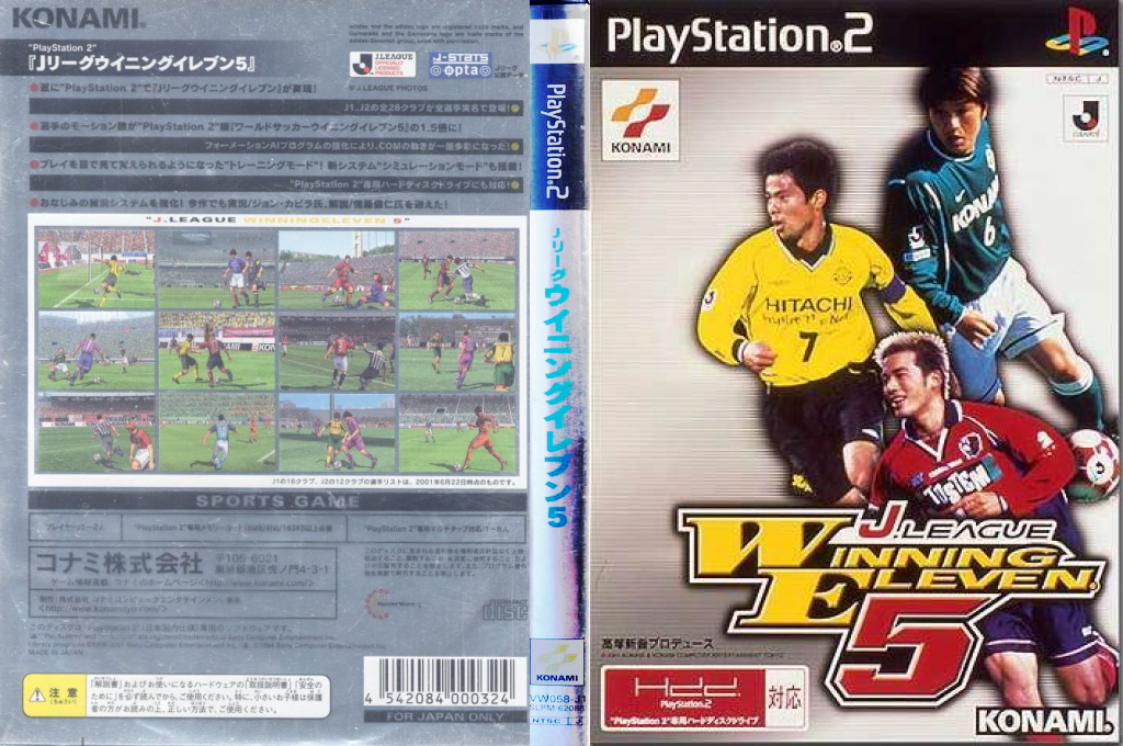 J. League Winning Eleven 5 — box-texture (JP)