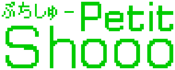 Petit Shooo — wheel-hd (WOR)