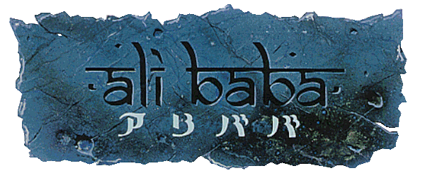 Ali Baba — wheel (JP)