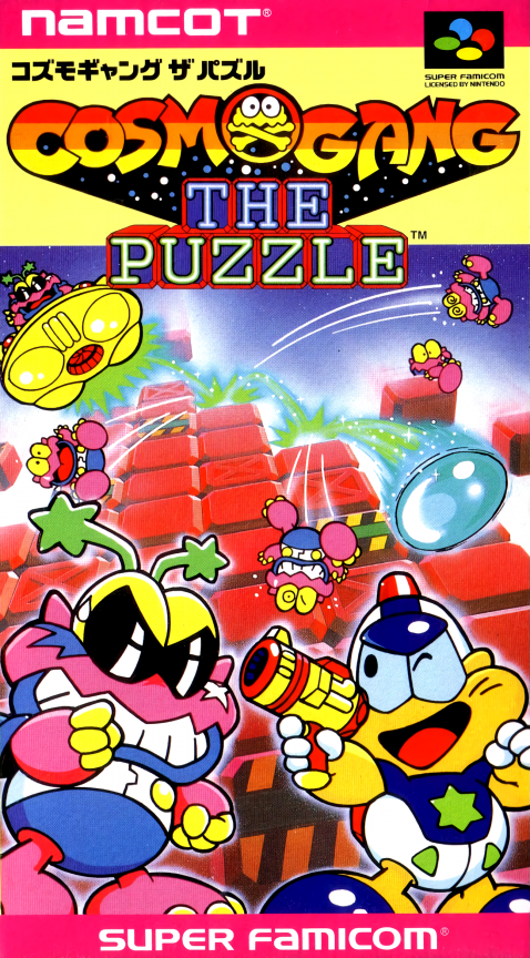 Cosmo Gang - The Puzzle box art