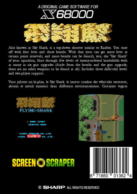 Hishou Same — box-2D-back (SS)