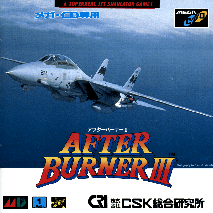 After Burner III — box-2D (JP)