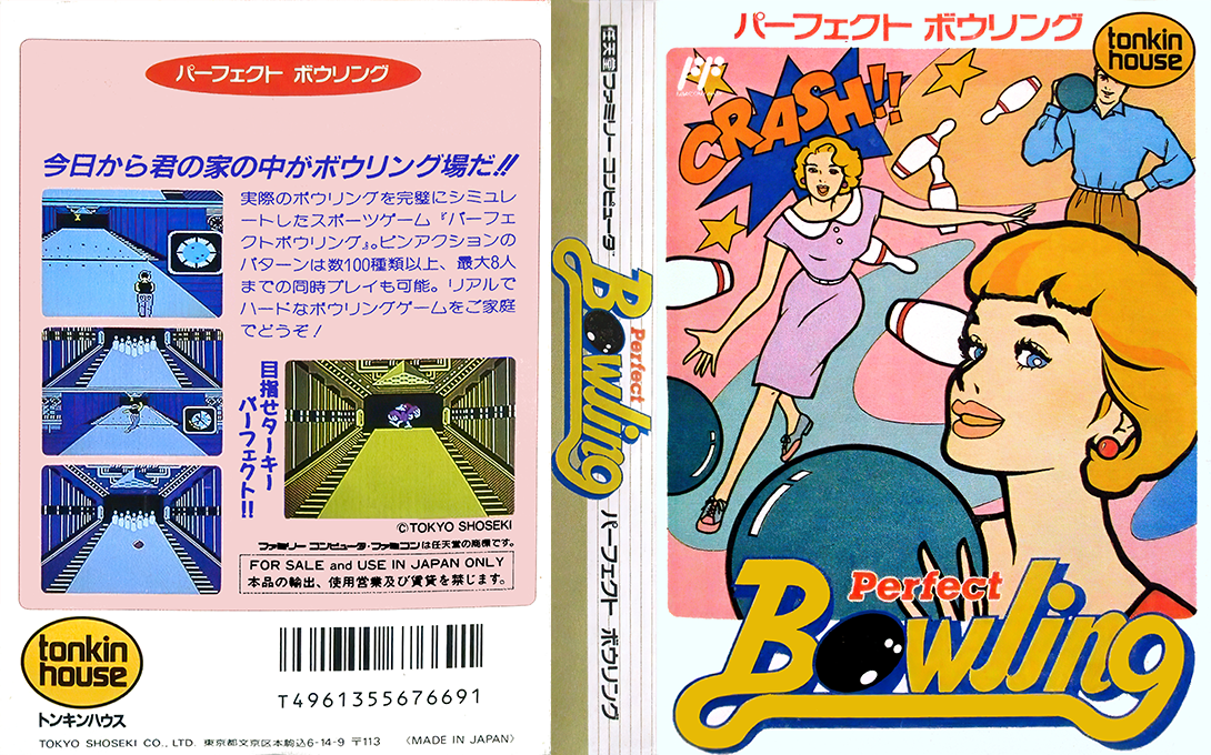 Perfect Bowling — box-texture (JP)